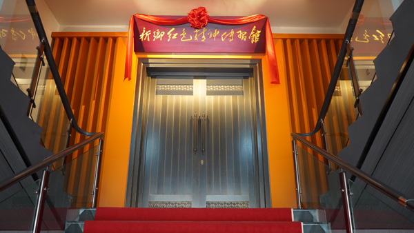 河南億豐·紅色精神傳習(xí)館簡介