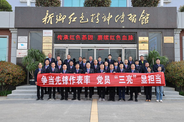 新鄉(xiāng)市機務(wù)段蒞臨新鄉(xiāng)紅色精神傳習館參觀學習